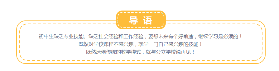 导语