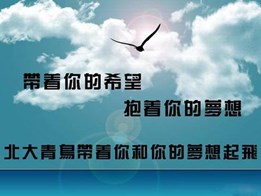 南京中博教育分数线是多少？