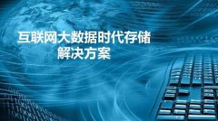 大数据架构师认证怎么考