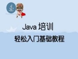 给Java初学者的建议