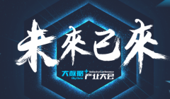 大数据和数据分析区别是什么