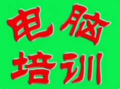 中博教育学电脑毕业后好就业吗?工资一般多少