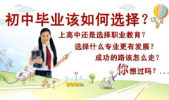 中博教育招生年龄一般多大?初中生可以读吗?