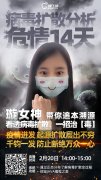 疫情中互联网的机遇，2020互联网求职指南