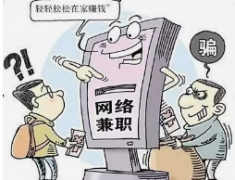 北大青鸟教你识别虚假大学