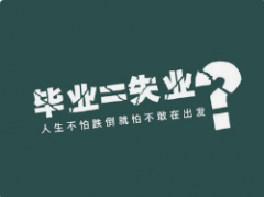 计算机培训学校哪里好?如何选择靠谱的培训学校