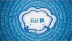 云计算运维培训学习周期是多久？