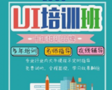 UI设计的十大原则,你知道几个
