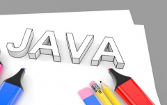 Java培训课程需要学习的知识点有哪些?