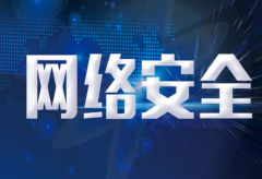 零基础学完网络安全培训可以拿多少薪资?