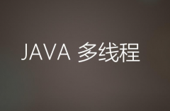 0基础学会Java开发有多难?