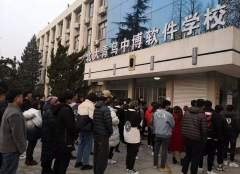 北大青鸟正规分校地址在哪里?